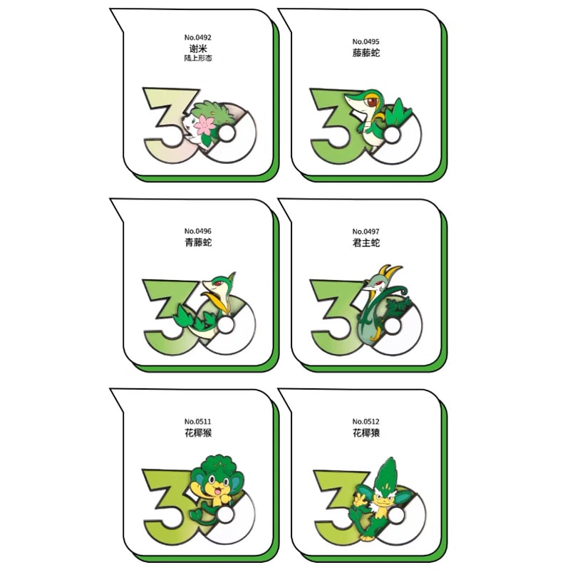 ポケモン 中国ポケモングッズ ポケモン30周年 草タイプ マグネット ②
