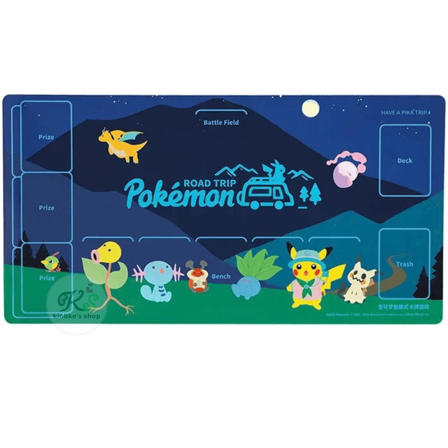 ポケモンカード 中国ポケモンセンター Pokémon ROAD TRIP 【プレイ