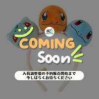 ポケモン 中国ポケモンセンター 「随心搭配」シリーズ ぬいぐるみカチューシャ 【フシギダネ＆ヒトカゲ＆ゼニガメ】