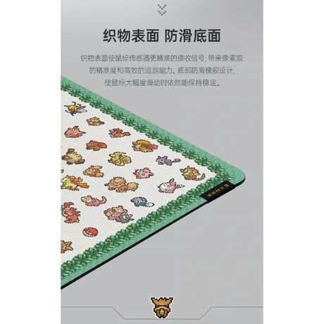 Razer × Pokémon Pixel Art 大判マウスパッド｜ポケモン30周年・初代151匹 （約94 × 41cm）