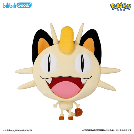 【ほつれ等がある場合がございます】 bilibili Goods × Pokémon 超开心UWAシリーズ ぬいぐるみバッグ 【ニャース】