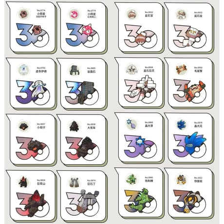 ポケモン 中国ポケモングッズ ポケモン30周年 岩タイプ マグネット ②