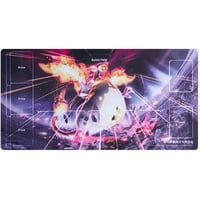 中国簡体版 浓墨重彩 リザードンVMAX プレイマット