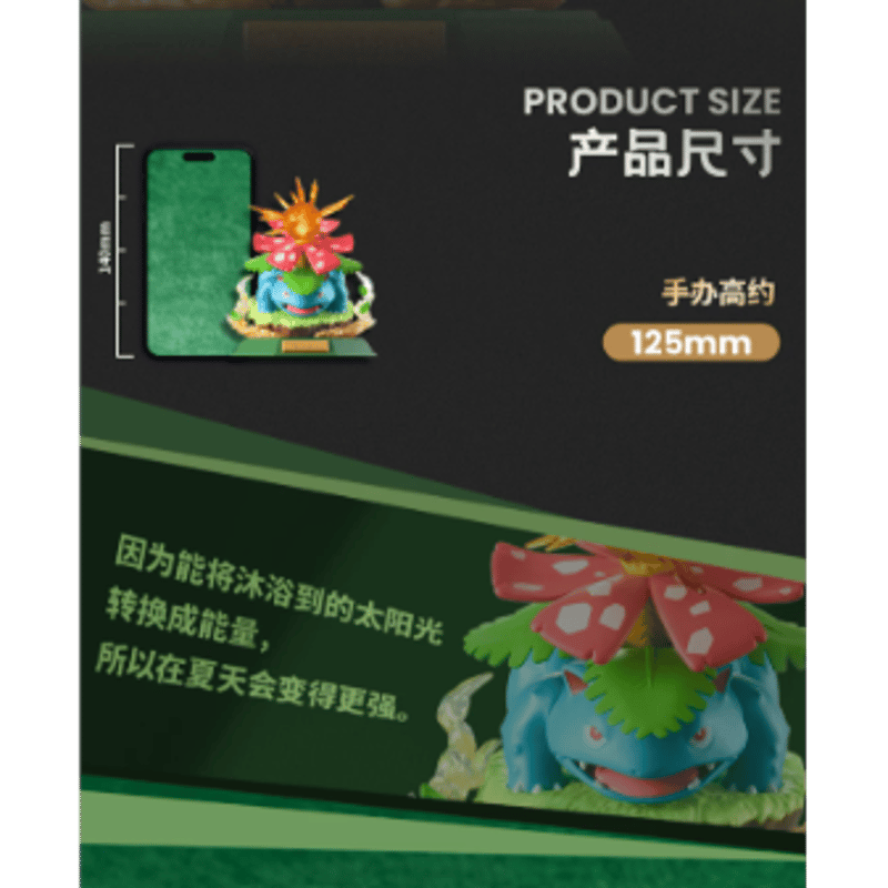 外箱潰れの場合がございます】ポケモン × Funism 强力典藏系列