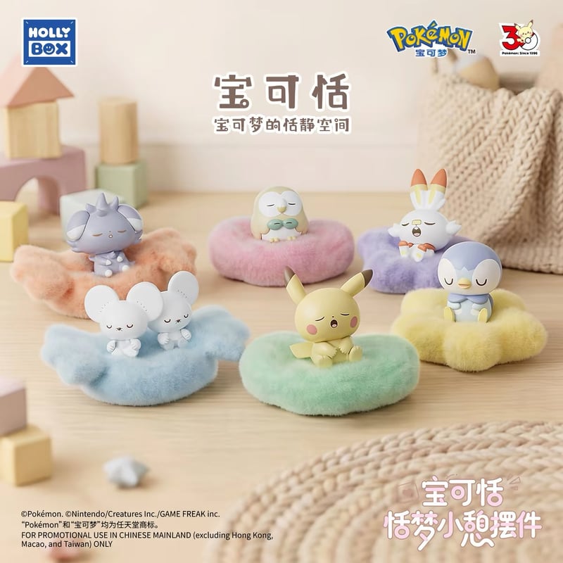 ポケモン 海外限定ポケモングッズ HOLLY BOX × ポケピース 夢見るお