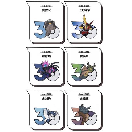 ポケモン30周年「えらぶ」 中国ポケモンセンターグッズ あくタイプ マグネット