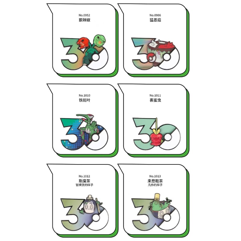 ポケモン 中国ポケモングッズ ポケモン30周年 草タイプ マグネット ③
