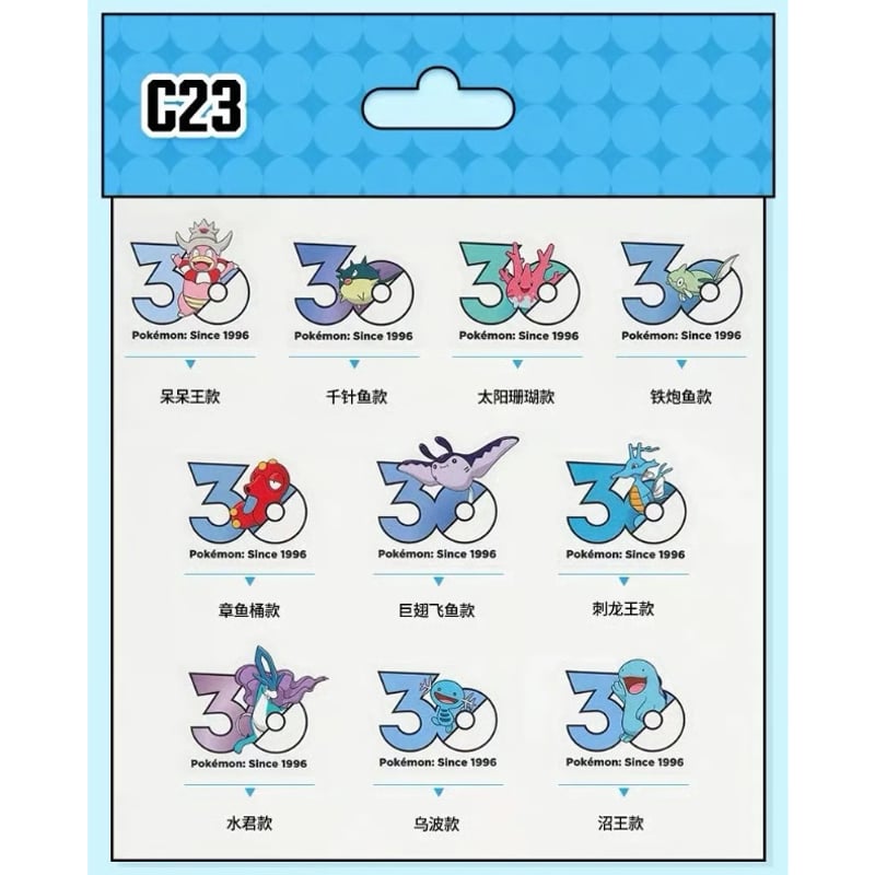 10枚セット】中国ポケモンセンターグッズ ポケモン30周年記念ロゴ