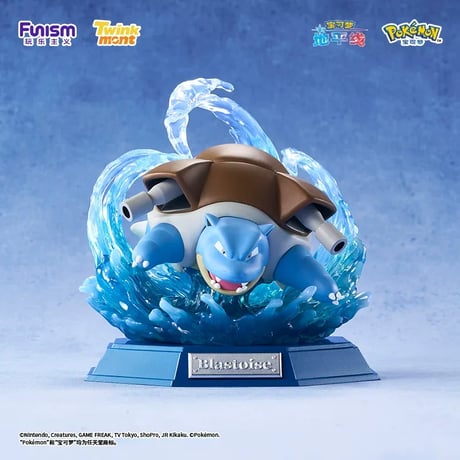 【外箱潰れの場合がございます】中国限定 ポケモン × Funism 强力典藏系列 フィギュア 【カメックス】