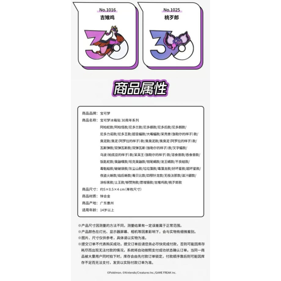 6ab3a60f278cd99260e61faa