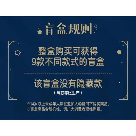 ポケモン 中国ポケモンセンター イーブイ星空シリーズ マグネット 全9種コンプリートセットBOX