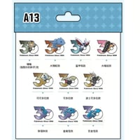 中国ポケモンセンターグッズ ポケモン30周年記念ロゴ ステッカー 10枚入り 鋼タイプ A13(ガラルニャース/ハガネール/エアームド/クチート/ココドラ/コドラ他)