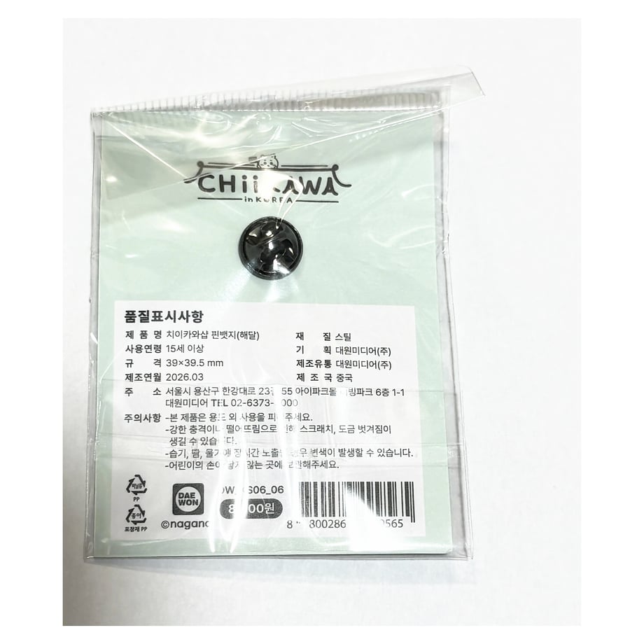 6aafdc90072b0870f5d89fcf