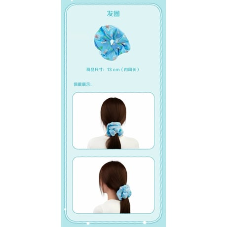 ポケモン 中国ポケモンセンター 清波鳞滟シリーズ トサキント＆アズマオウ 【シュシュ】