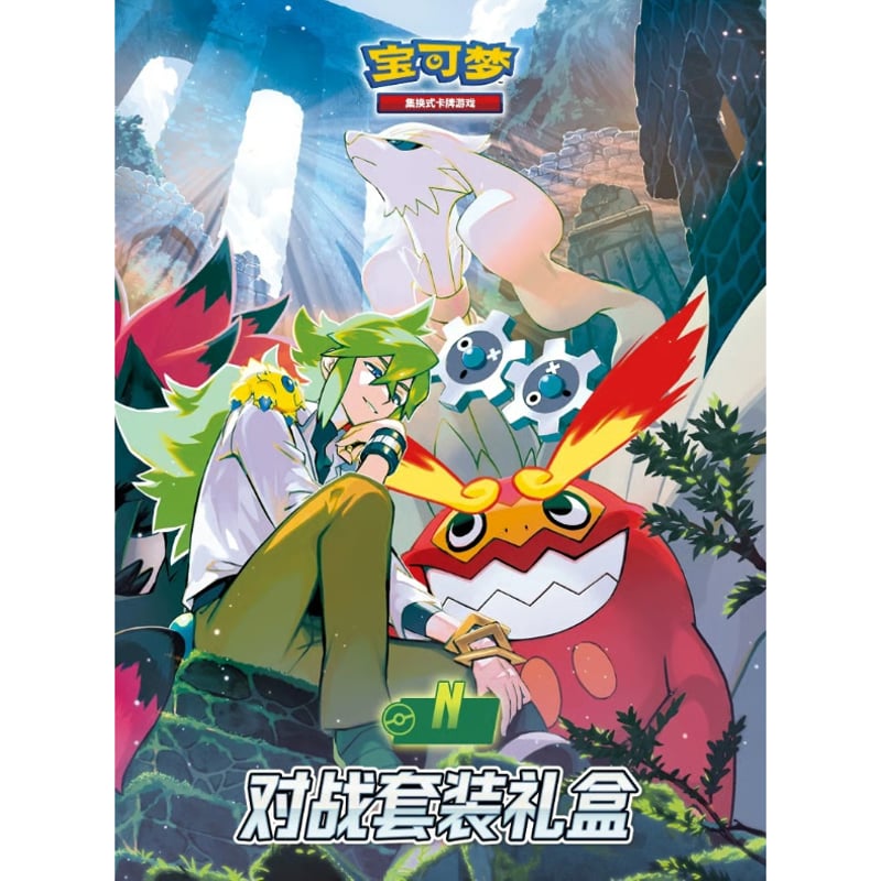 箱潰れの場合がございます】 中国簡体版 ポケモンカード バトルギフト
