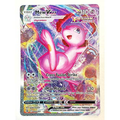 ミュウVMAX(SA)【HR】 / Mew VMAX (Alternate Art Secret) - Fusion Strike (269/264)