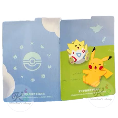 ポケモンカードゲーム 中国ジム店舗限定 南京 ピカチュウ＆トゲキッス デッキケース