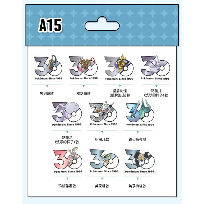 中国ポケモンセンターグッズ ポケモン30周年記念ロゴ ステッカー 10枚