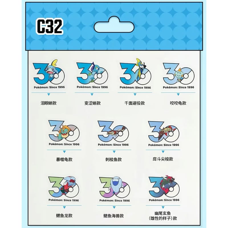 10枚セット】中国ポケモンセンターグッズ ポケモン30周年記念ロゴ