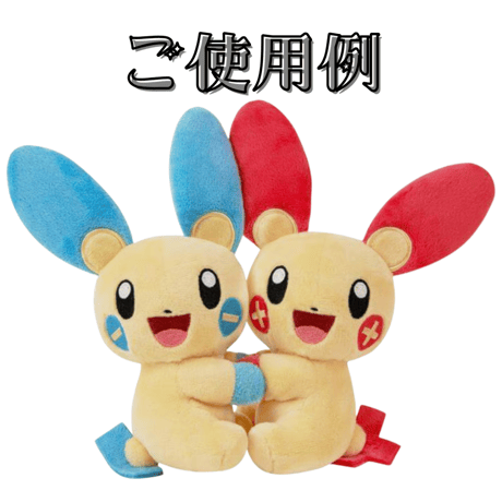 【ほつれ等がある場合がございます】 ランダムギフトBOX封入 ほっぺすりすりぬいぐるみ 【プラスル】