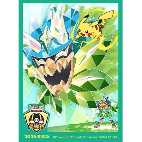 CATEGORY ポケモン バラスリーブ (デッキシールド1枚売り/ 1 Sleeve) |