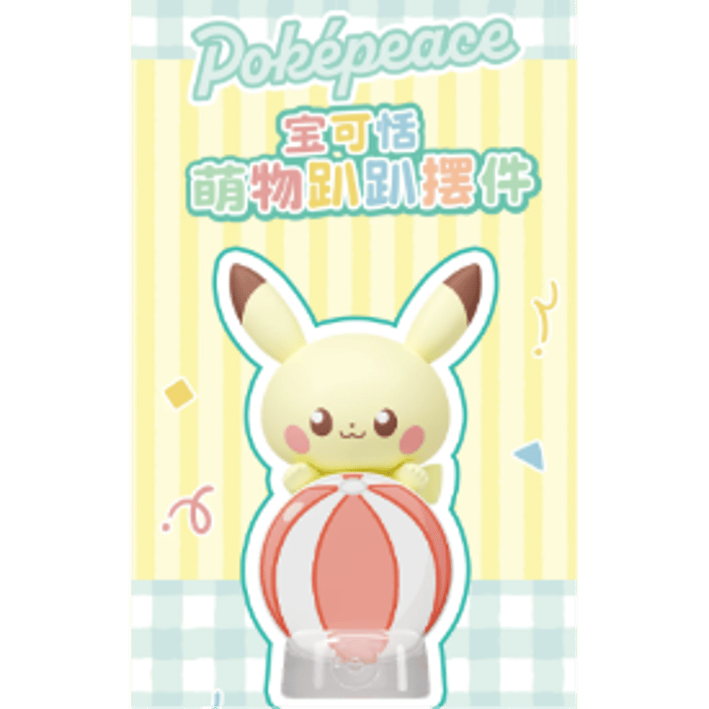 中国限定】 ポケモン ポケピース ちょこんとバルーン マスコット