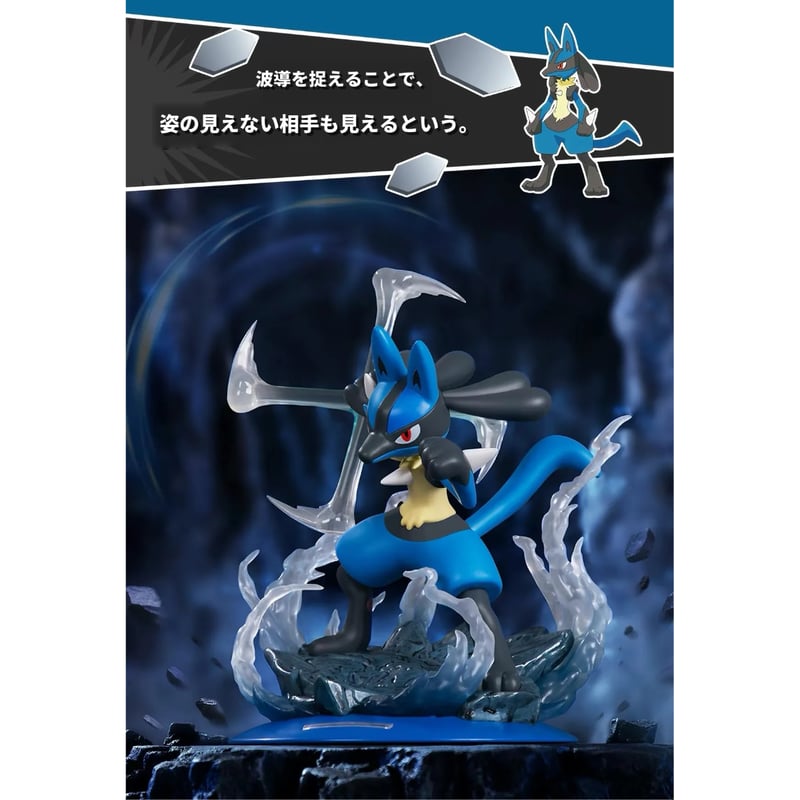 ポケモン San Francisco Exclusive フィギュア 外箱潰れの場合がございます】ポケモン × Funism 「究極の一撃