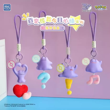 【外箱潰れの場合がございます】 海外ポケモングッズ Pokémon × HOLLYBOX メタモン 今日の気分シリーズ ストラップ 【4個セット】
