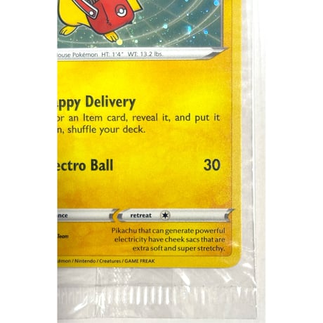 【未開封プロモ】スペシャル デリバリー ピカチュウ 【海外限定絵柄】 / Special Delivery Pikachu - Sword & Shield Promo Cards （SWSH074）