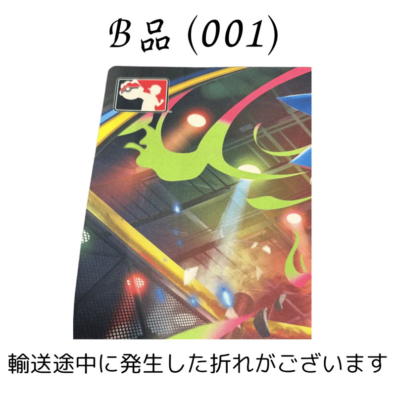 ポケモンカード 2025 League Cup メガリザードンX プレイマット | kinok
