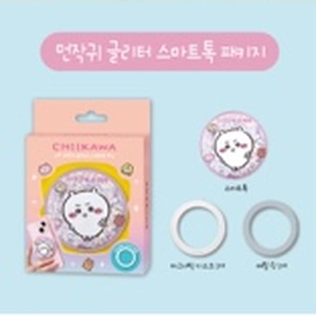 海外ちいかわグッズ 韓国 THE PICK グリッタースマホグリップ【ウサギのみ入荷】