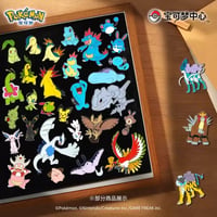 ポケモン 中国ポケモンセンター 全国ずかんシリーズ(ジョウト地方) メタルバッジ 152〜200