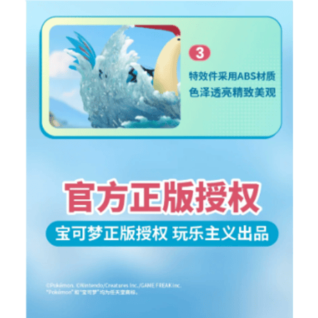 【外箱潰れの場合がございます】中国限定 ポケモン × Funism フィギュア 【ミロカロス＆ヒンバス】