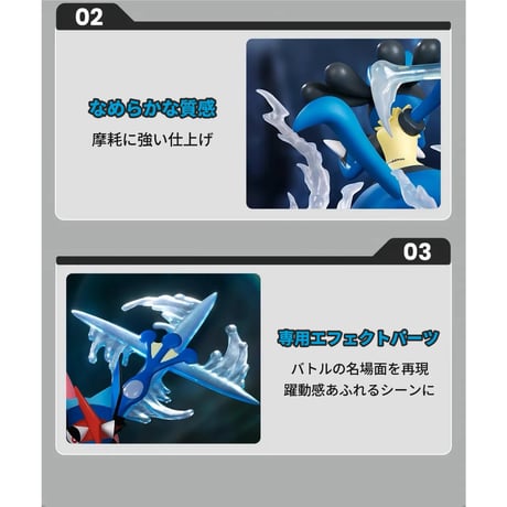【外箱潰れの場合がございます】ポケモン × Funism 「究極の一撃」フィギュア 【サトシゲッコウガ／ルカリオ】