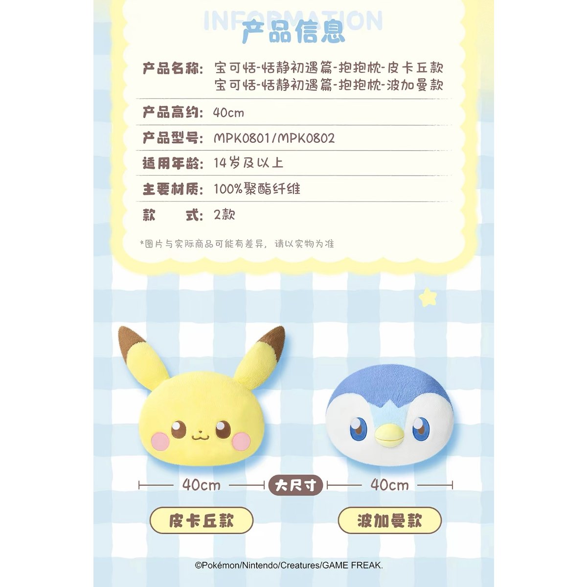 心が叫びたがってるんだ 玉子様 クッション 秩父 ちちぶ Twitterの