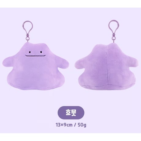 海外ポケモングッズ ポケモン × NOORI PLUS 韓国限定 メタモン カラビナ付きマスコット【全10種類】