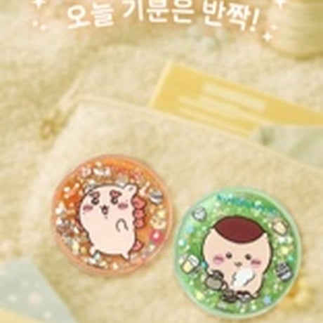 海外ちいかわグッズ 韓国 THE PICK グリッタースマホグリップ【ウサギのみ入荷】