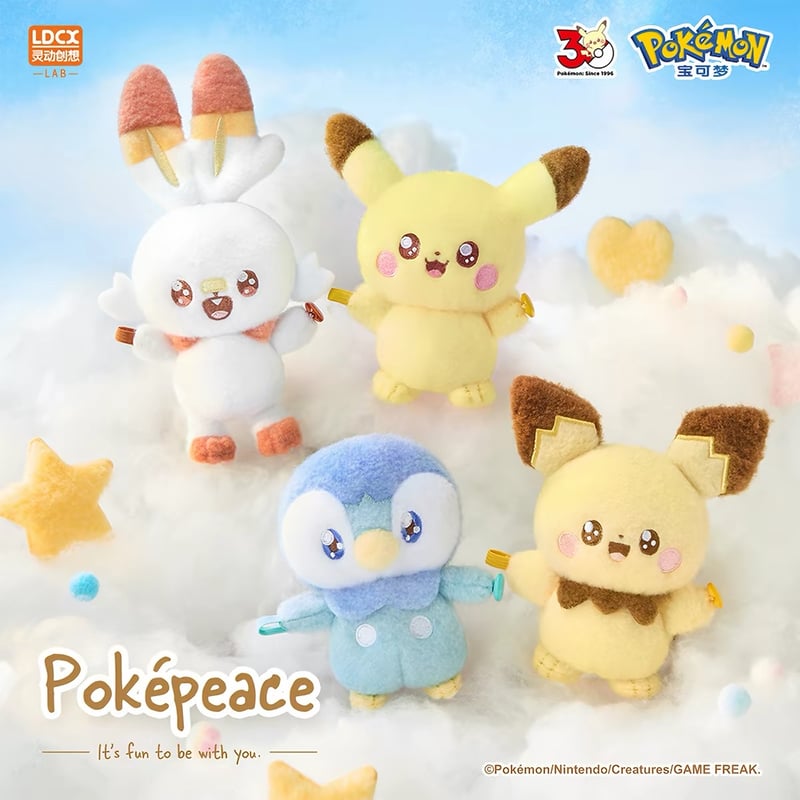 中国限定】ポケモン ポケピース ふんわりおでかけマスコット【全4種