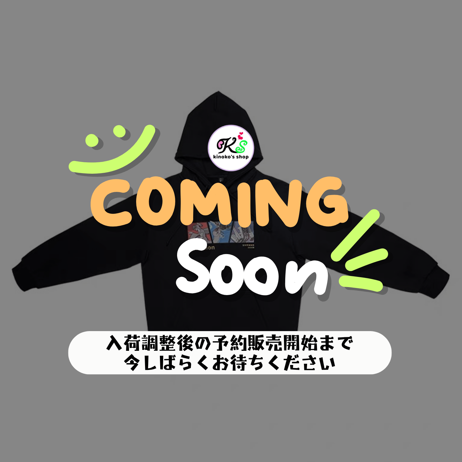 ポケモンカード 中国ポケモン 2026 ハイパーボール級大会 秋季開催記念