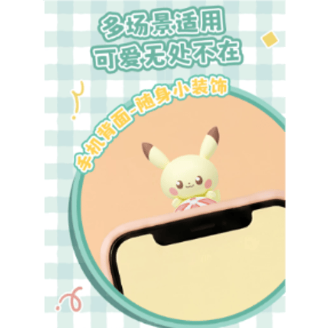 【中国限定】 ポケモン ポケピース ちょこんとバルーン マスコットフィギュア【全6種コンプリート】
