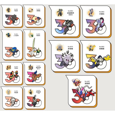 ポケモン 中国ポケモングッズ ポケモン30周年 格闘タイプ マグネット