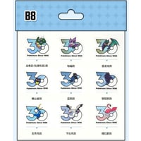 中国ポケモンセンターグッズ ポケモン30周年記念ロゴ ステッカー 9枚入り ひこうタイプ B8(トルネロス/オンバット/オンバーン/ココガラ/アオガラス他)