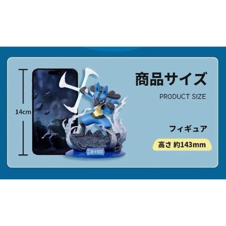 【外箱潰れの場合がございます】ポケモン × Funism 「究極の一撃」フィギュア 【サトシゲッコウガ／ルカリオ】