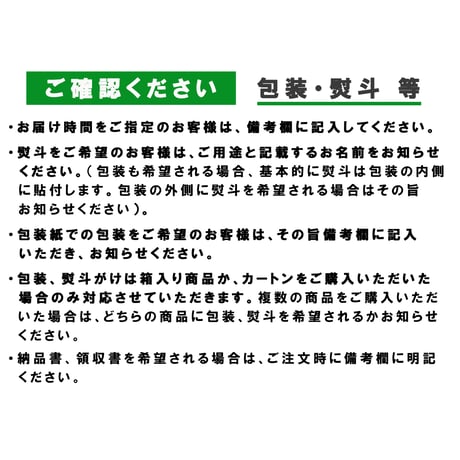 特別純米 ひやおろし 1.8L（2026）