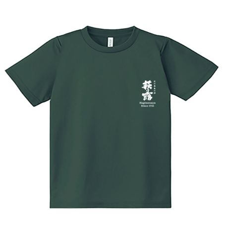 オリジナルＴシャツ（緑）