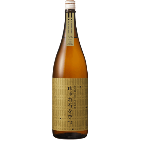 十水仕込 貴醸酒 雨垂れ石を穿つ -5th- 1.8L