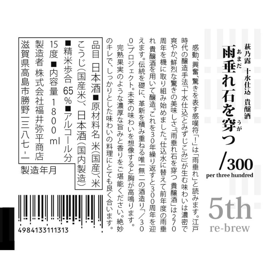 6a5828043626e42585516acd
