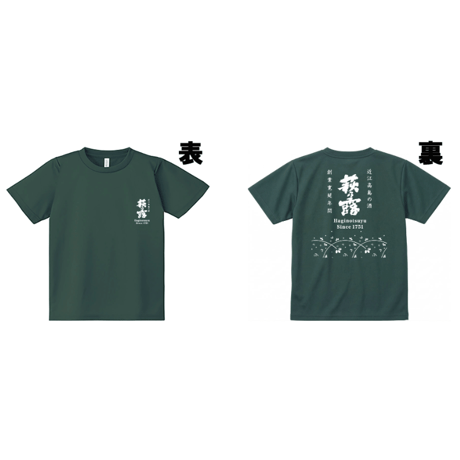 オリジナルＴシャツ（緑）
