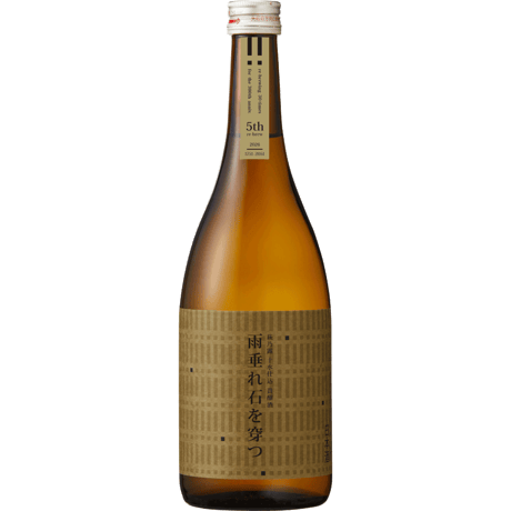 十水仕込 貴醸酒 雨垂れ石を穿つ -5th- 720ml