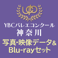 2026年8月 YBC 神奈川 写真・映像データ+Blu-rayセット